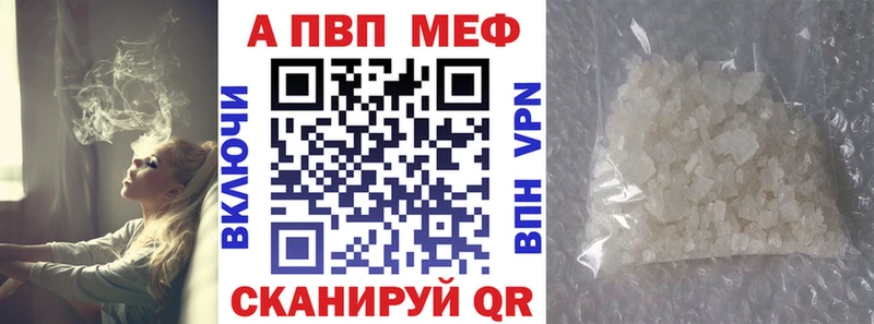 Альфа ПВП СК КРИС  Югорск 