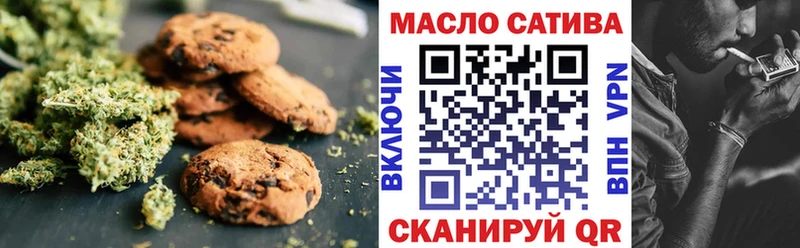 Еда ТГК марихуана Югорск