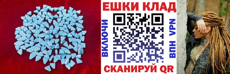 Экстази Philipp Plein  ОМГ ОМГ рабочий сайт  Югорск 