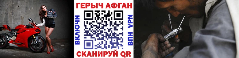 это Telegram  Югорск  ГЕРОИН VHQ  купить  сайты 