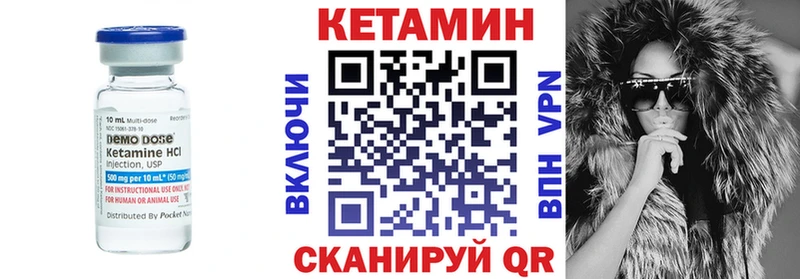 MEGA сайт  Югорск  Кетамин ketamine 
