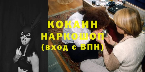героин Арсеньев
