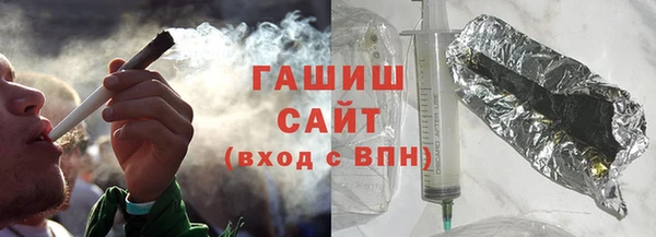 сатива Армянск