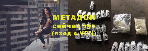 сатива Армянск