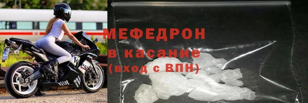 spice Аркадак
