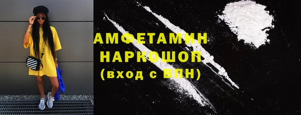spice Аркадак