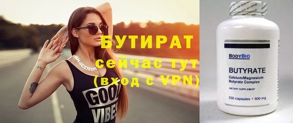 сатива Армянск