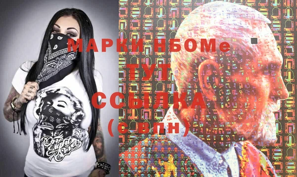 героин Арсеньев