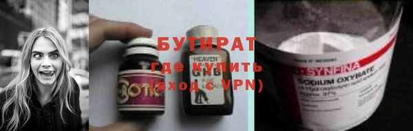 сатива Армянск