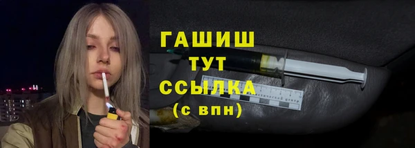 spice Аркадак