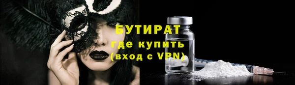 spice Аркадак