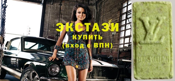 сатива Армянск