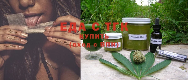 spice Аркадак