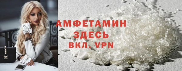 сатива Армянск
