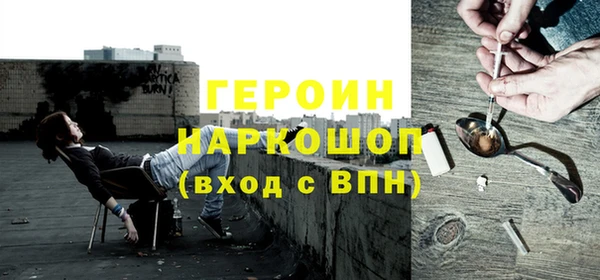 сатива Армянск