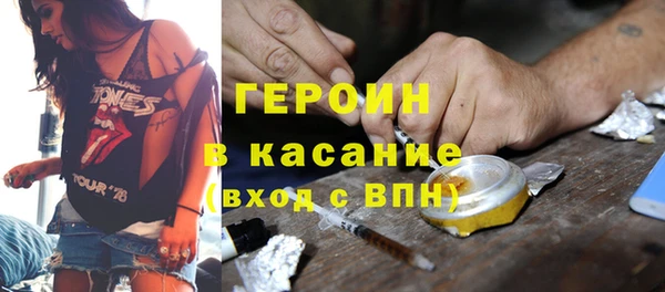 spice Аркадак