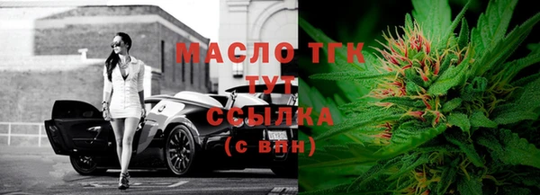 сатива Армянск