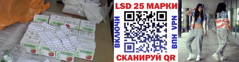 LSD-25 экстази ecstasy  гидра ссылки  Югорск 