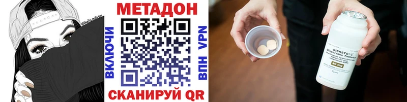 Метадон VHQ kraken ONION Югорск