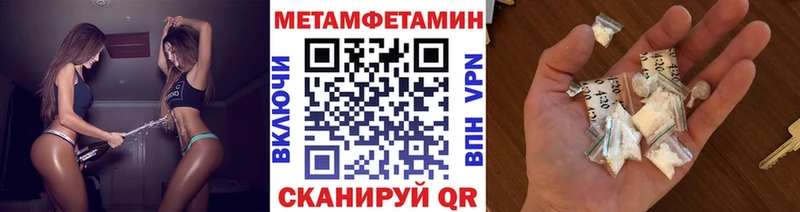 Метамфетамин мет  цены наркотик  Югорск 