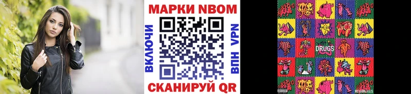 сайты даркнета Telegram  Югорск  Марки 25I-NBOMe 1,5мг  где можно купить  